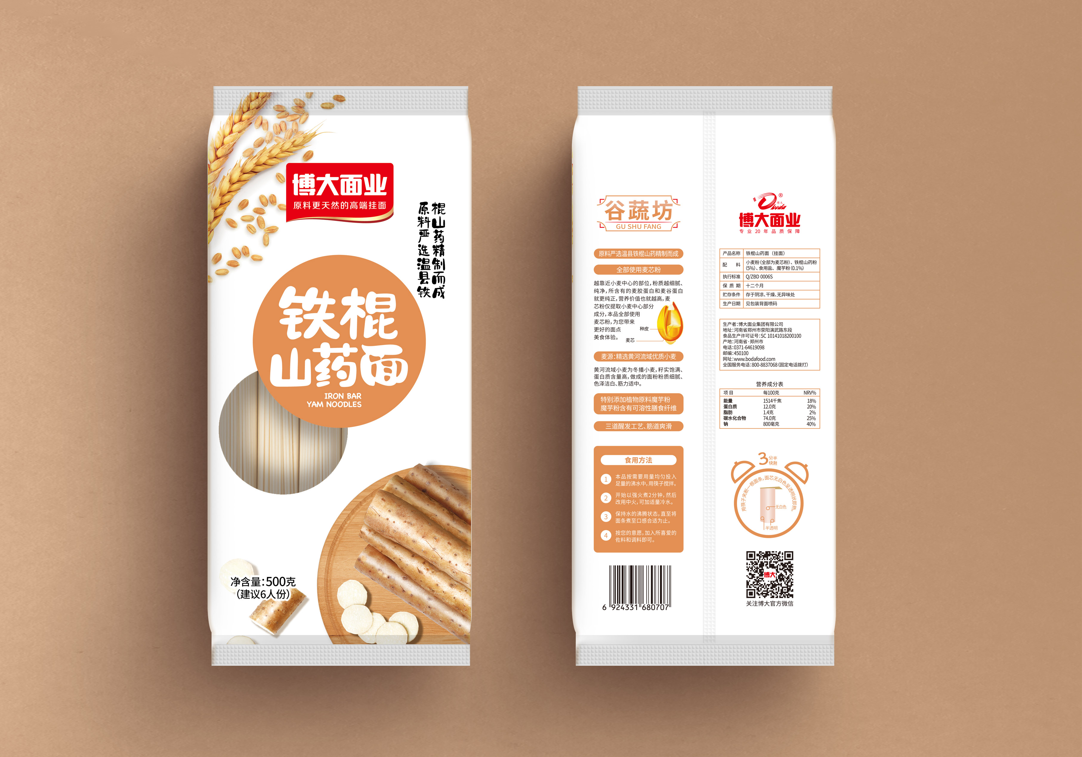 国产午夜福利十八禁在线观看