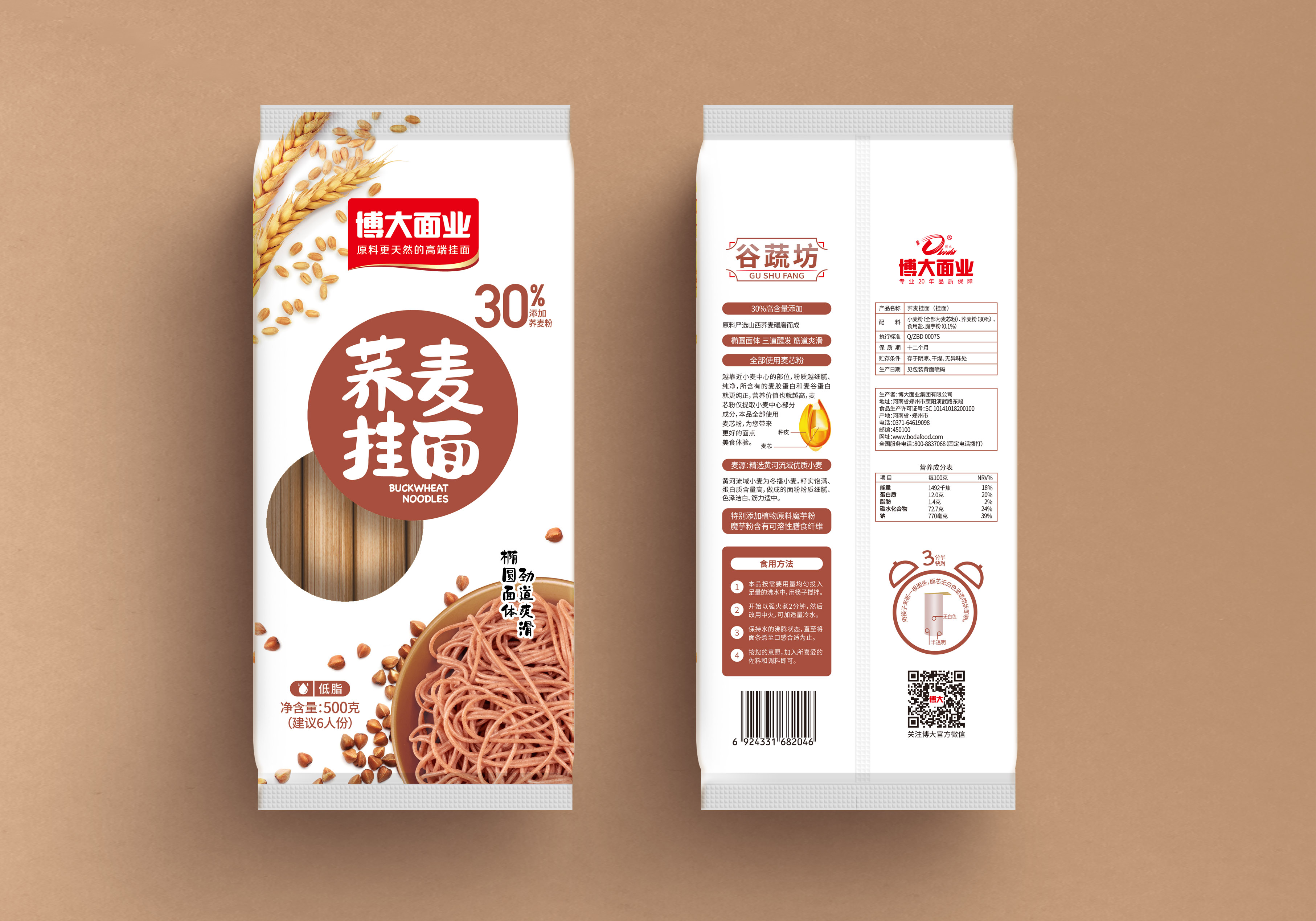 国产午夜福利十八禁在线观看