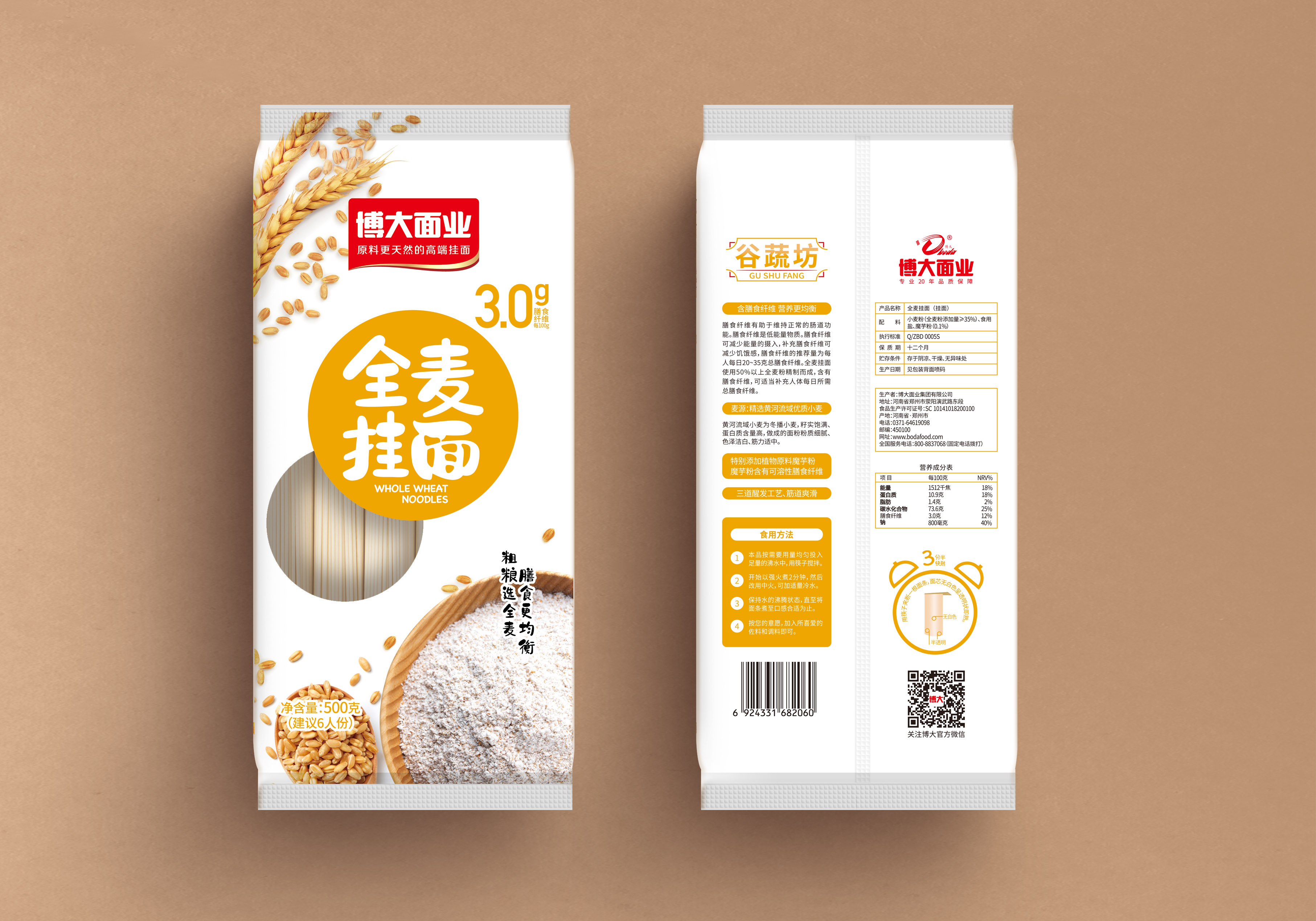 国产午夜福利十八禁在线观看