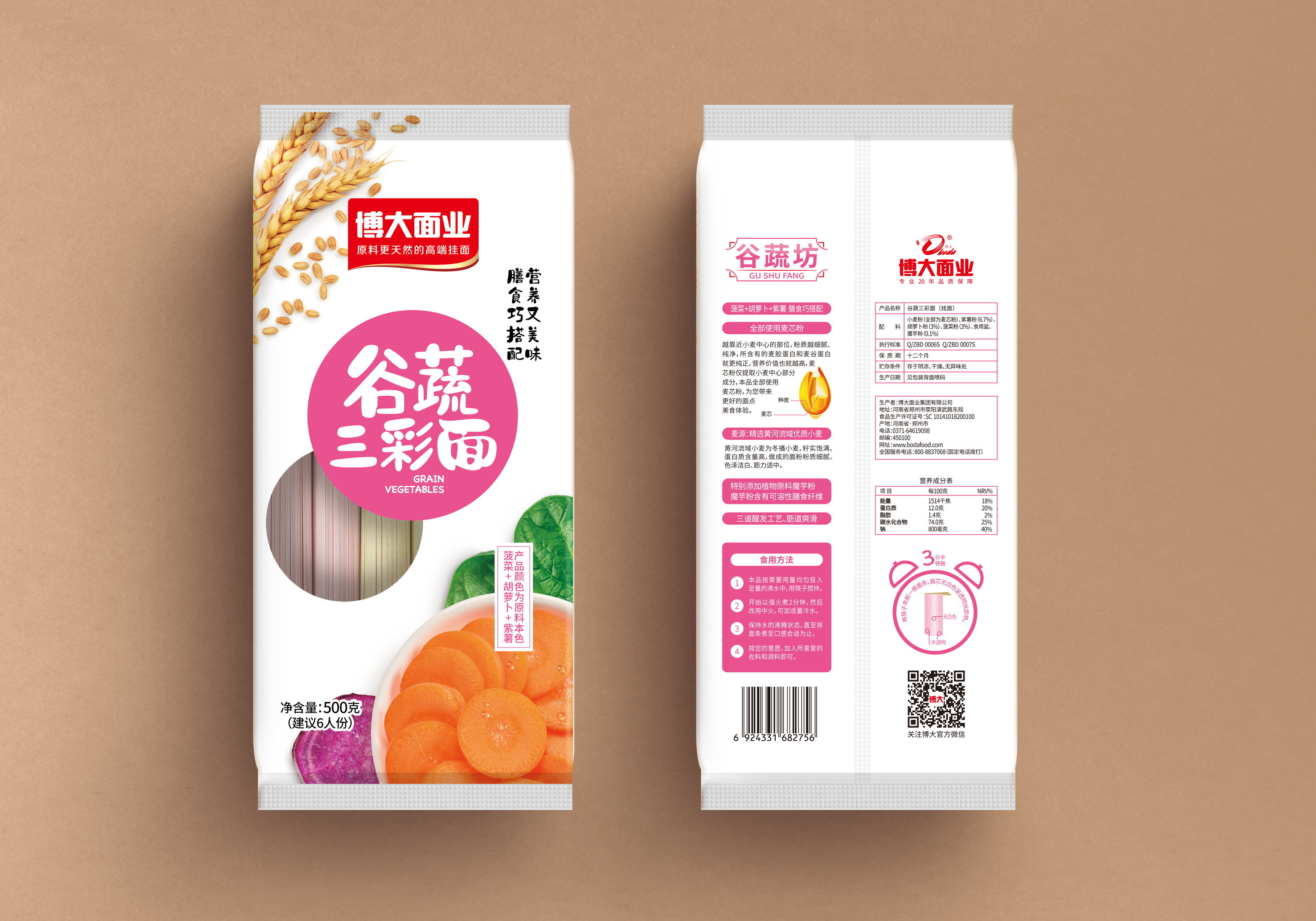 国产午夜福利十八禁在线观看