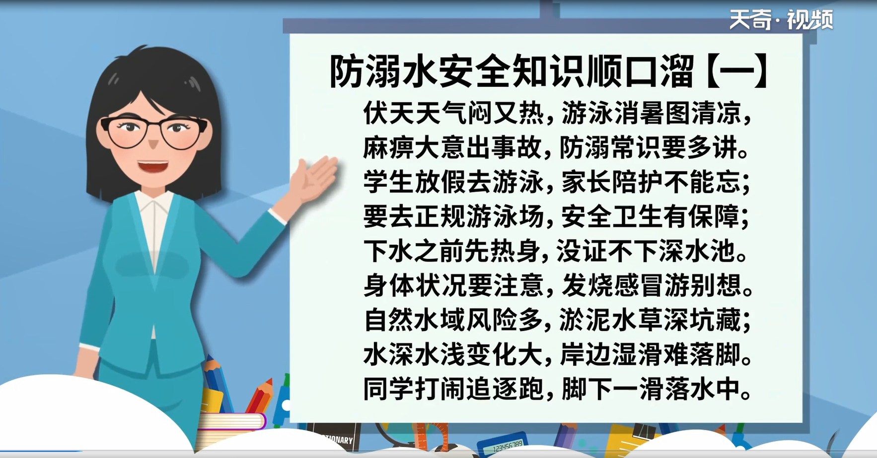 国产午夜福利十八禁在线观看